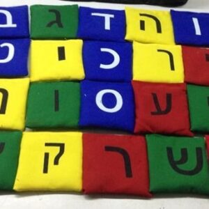 أكياس/وسائد الحروف